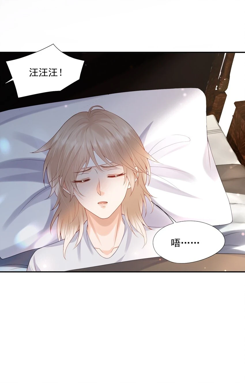 第16话 他在吃黑糖的醋？45