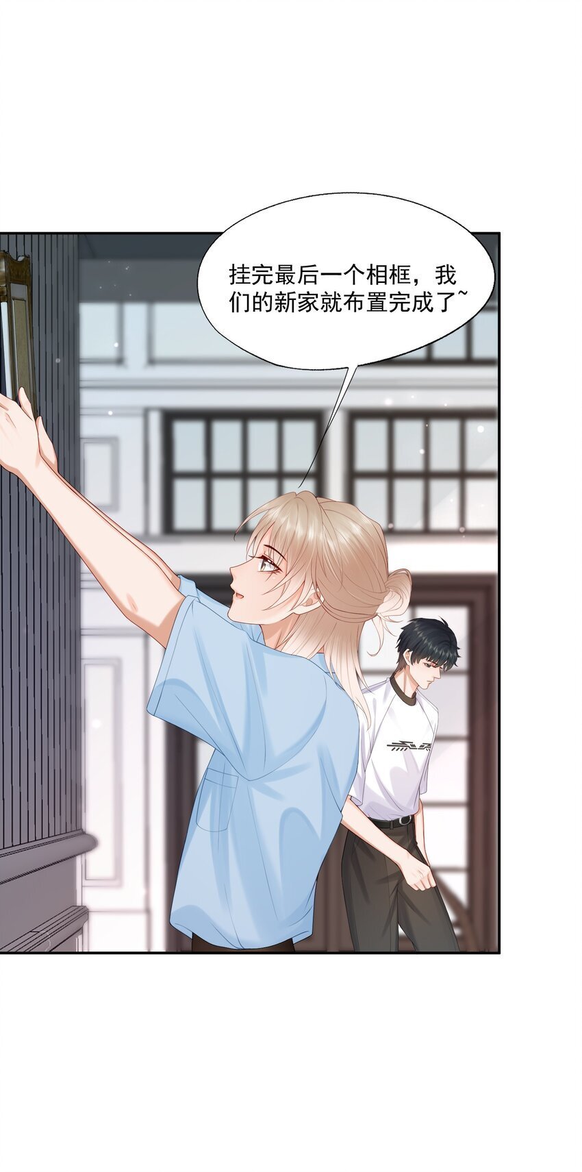 第50话 哎呀~我摔倒啦~3