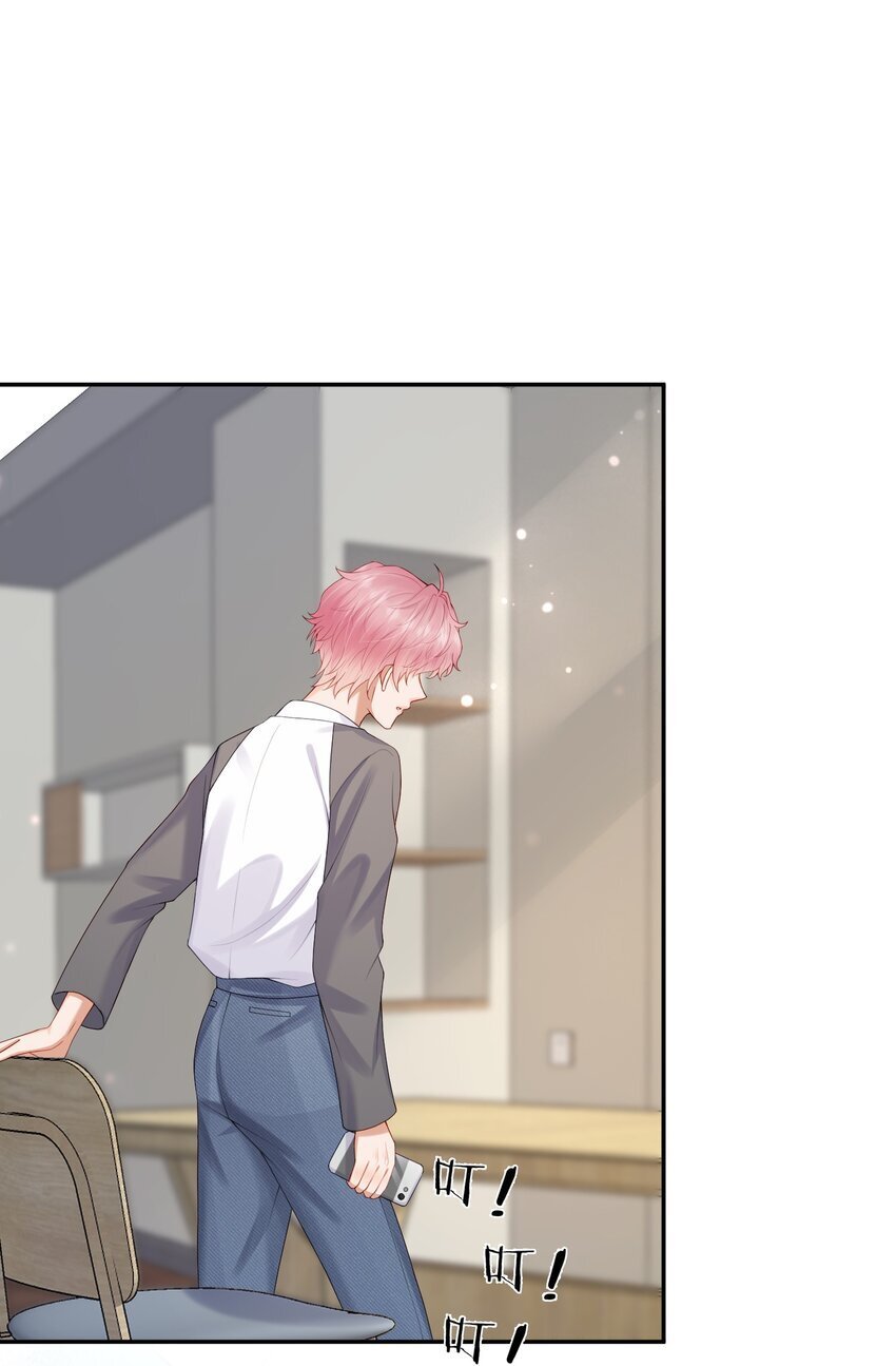 第45话 白糖遇险？！16