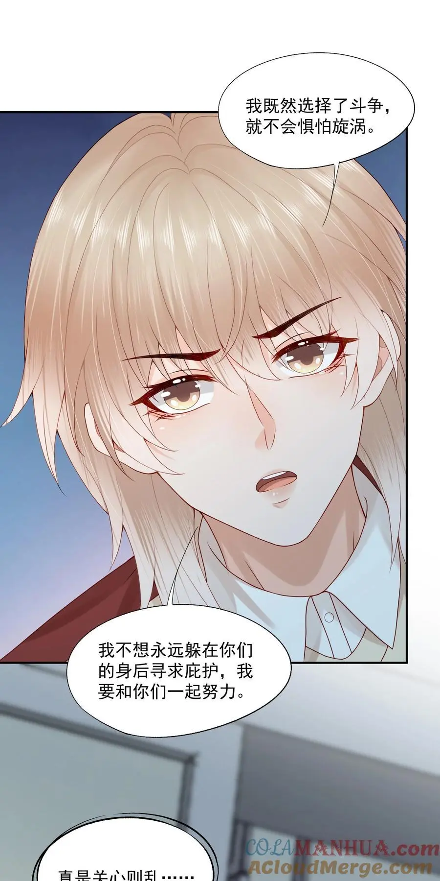 第66话 他比我想的要更坚韧10