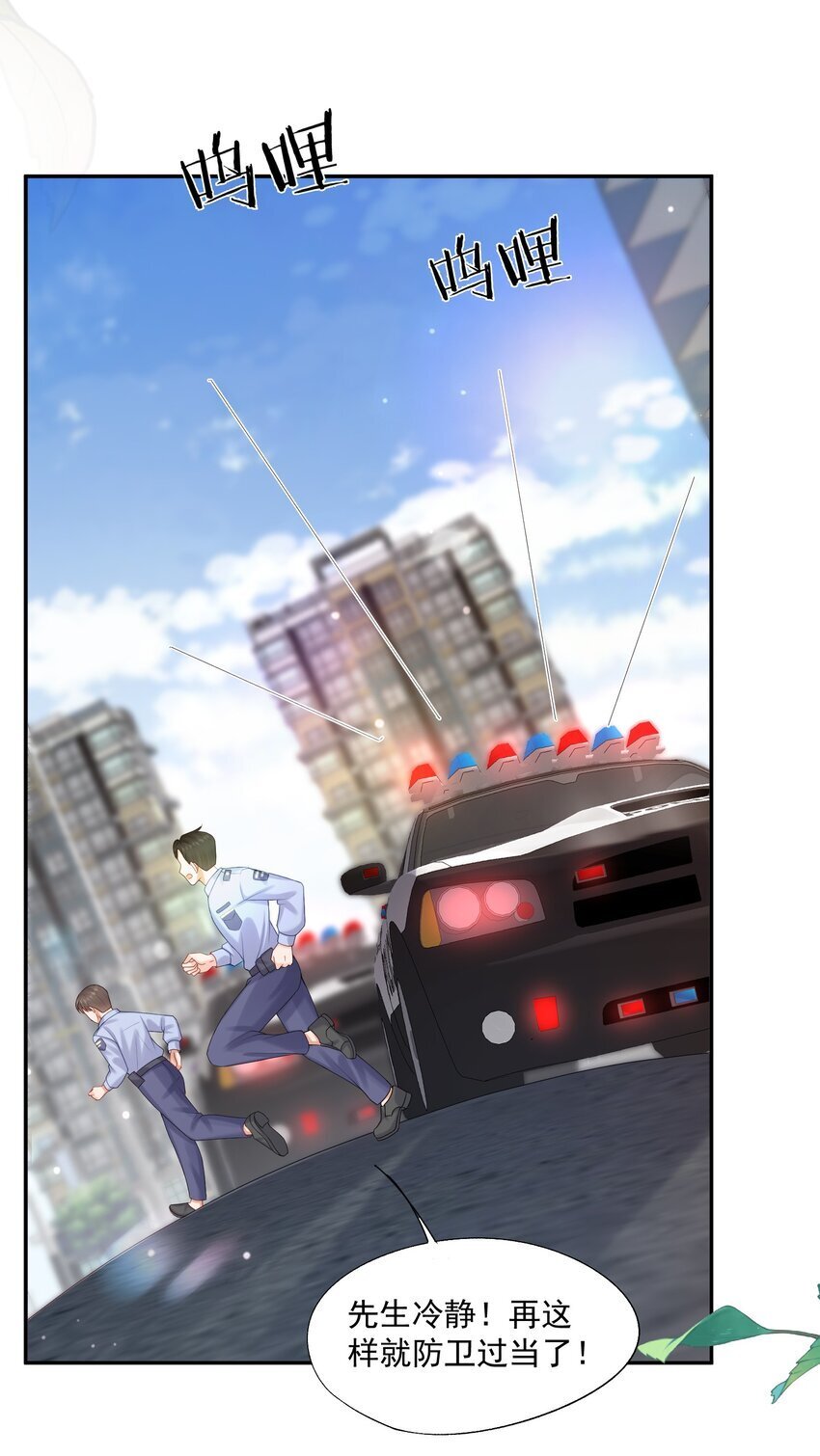 第46话 蒋医生一定要等我！！！17