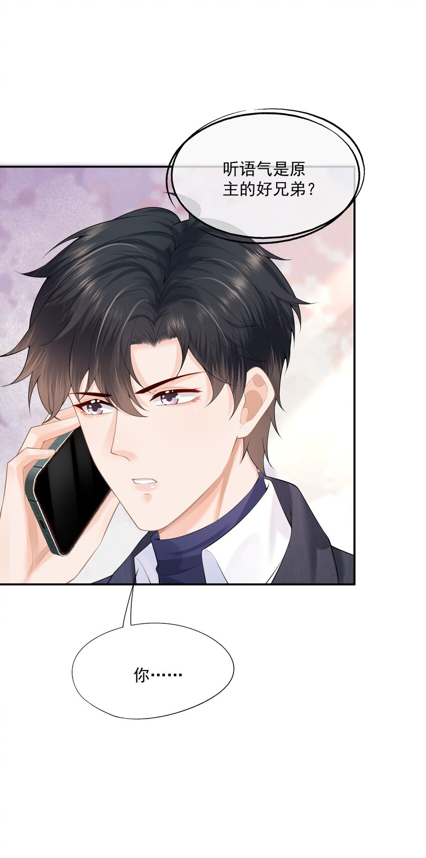 第12话 狗狗就叫黑糖吧~55