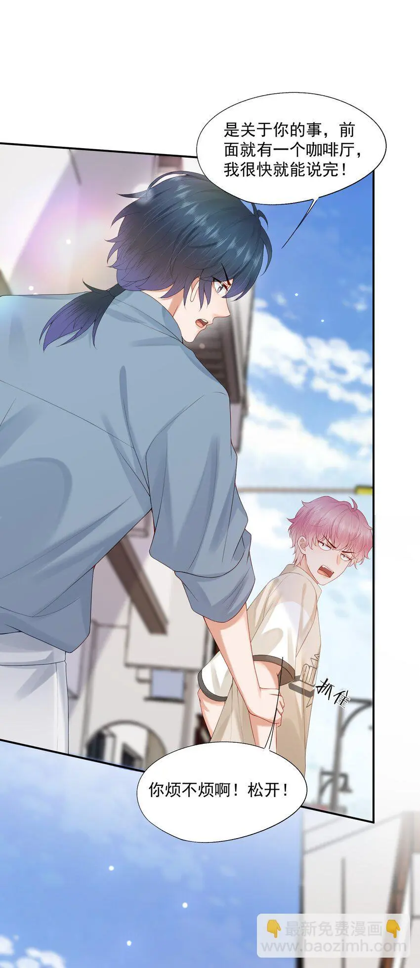 第54话 谁家小O这么好色呀？34