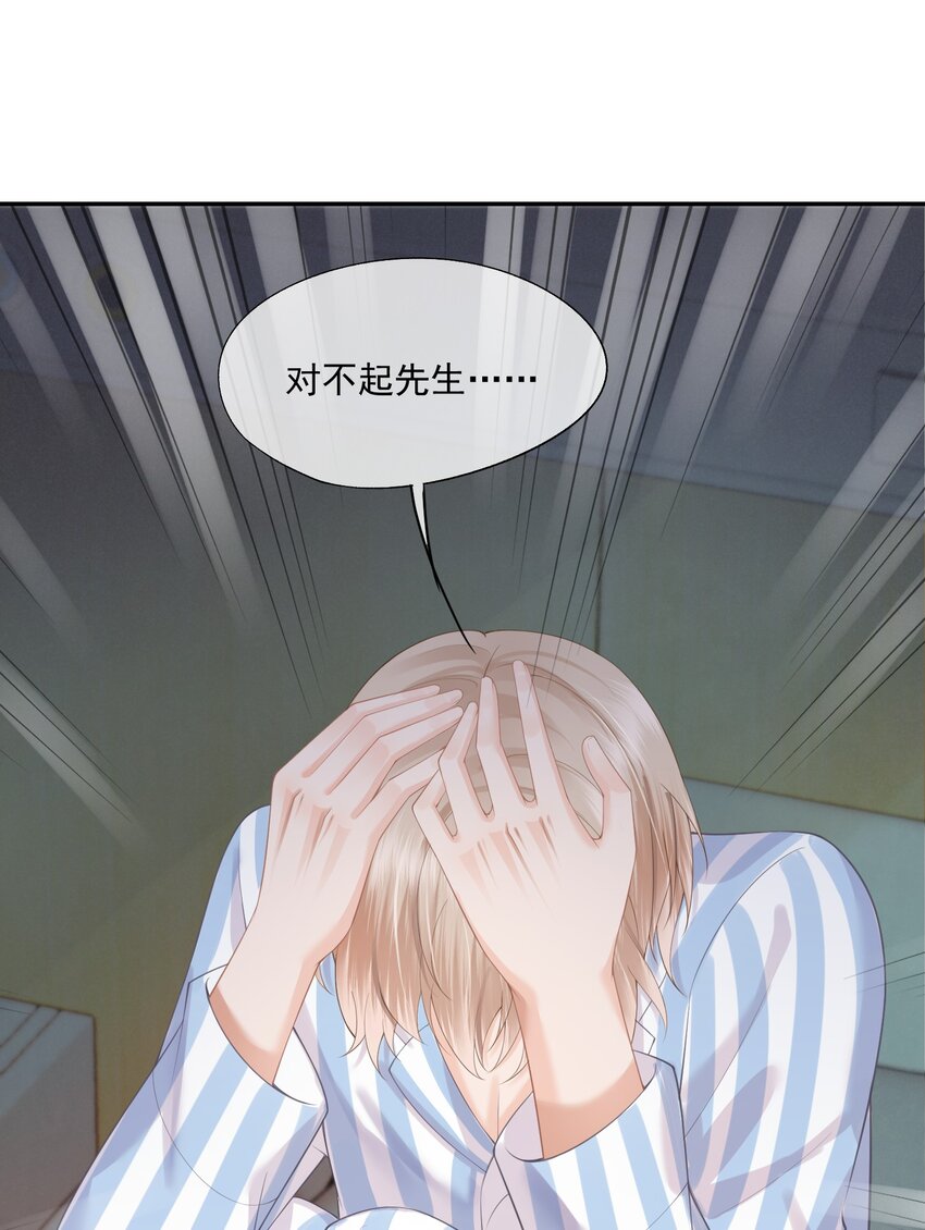 第9话 这就是所谓的羁绊吗？16