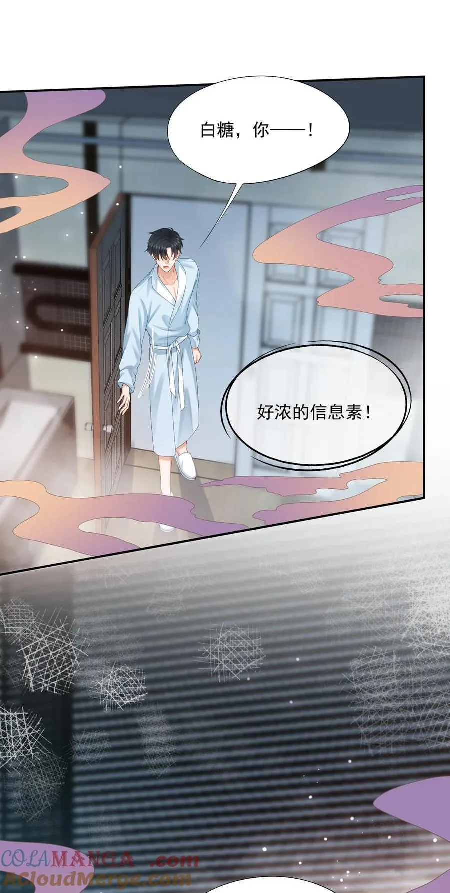 第73话 白糖，我不会让你疼的26