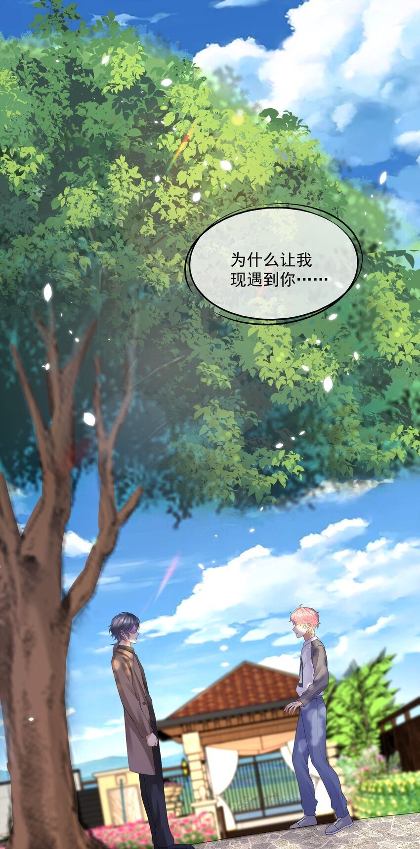 第43话 如云的过往16