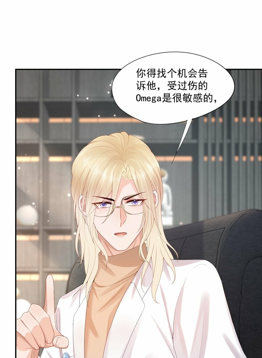 第34话 暴躁的如云23