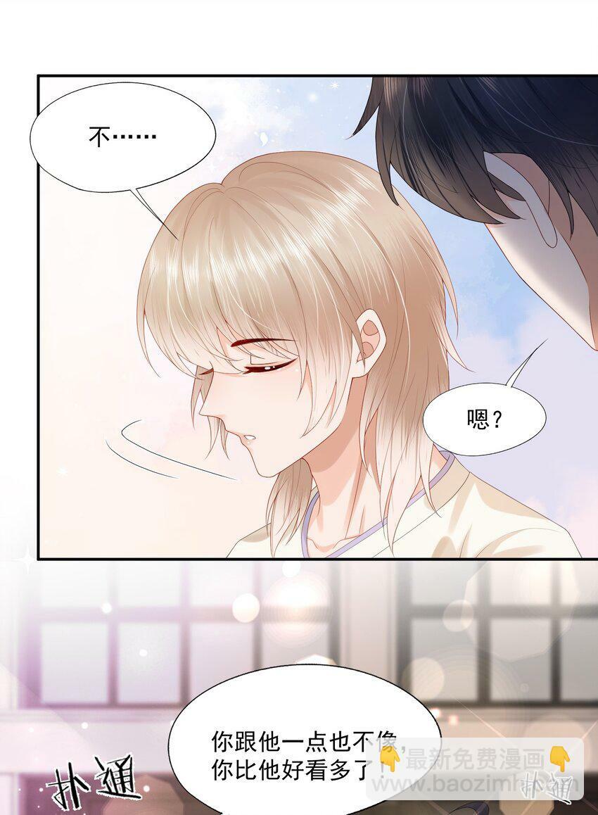 第28话 你比他好看多了25