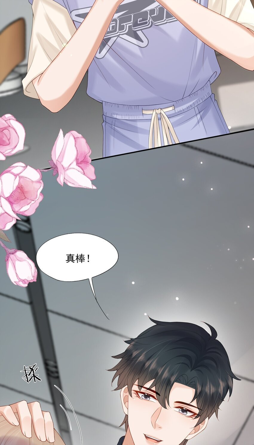 第52话 我会努力养蒋医生的！34