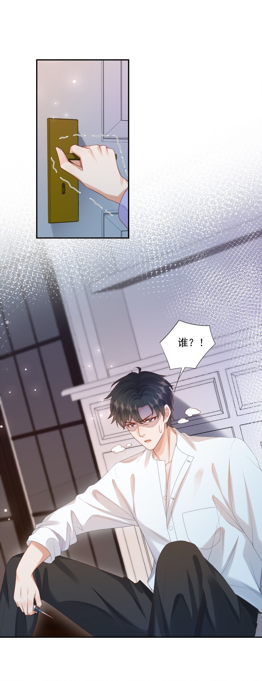 第26话 好想……好想要他……15