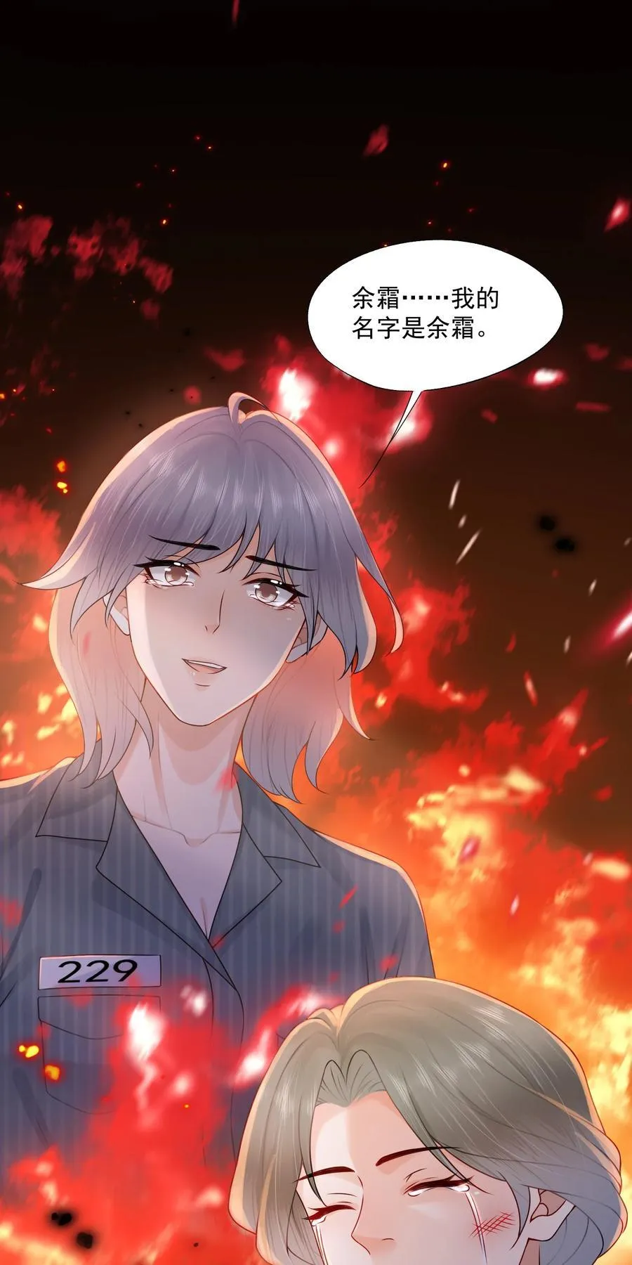 第77话 总有人会成功的37