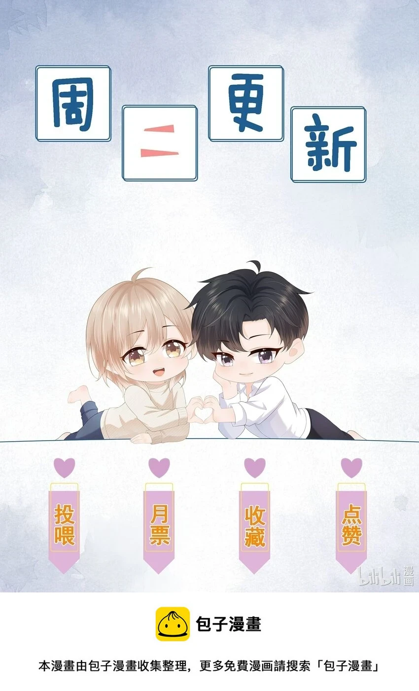 第18话 重新回到学校42