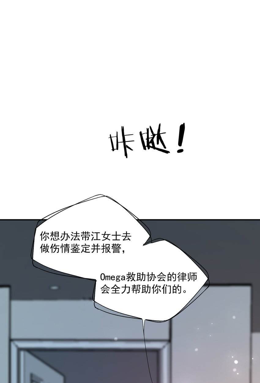 第51话 蒋云苏的原生家庭36