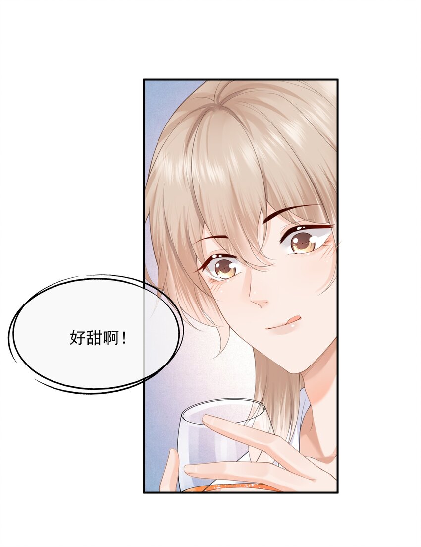 第10话 白糖的过往24