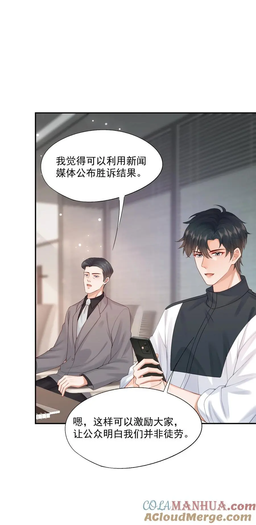 第66话 他比我想的要更坚韧24