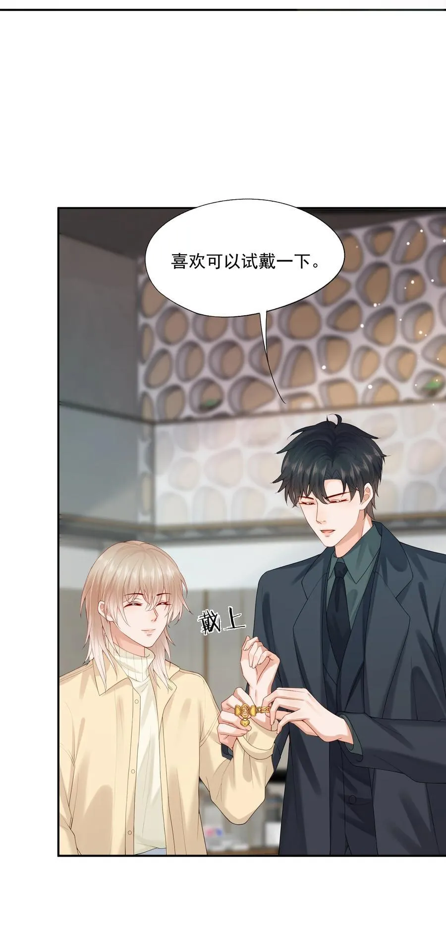 第68话 画的是，一颗糖25