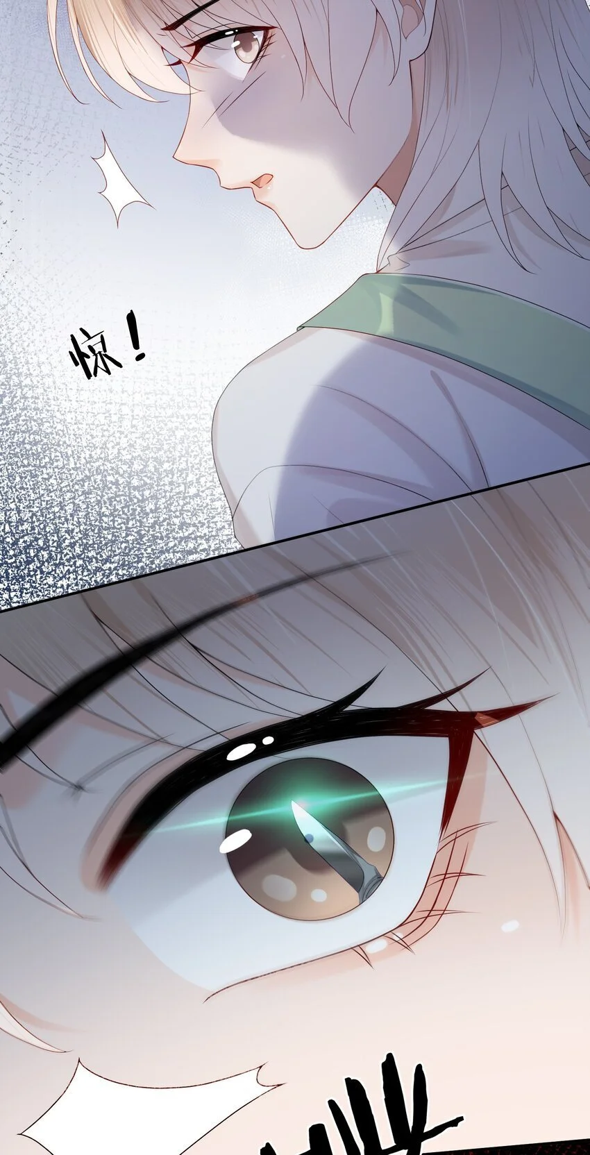 第57话 蒋医生，我不痛10
