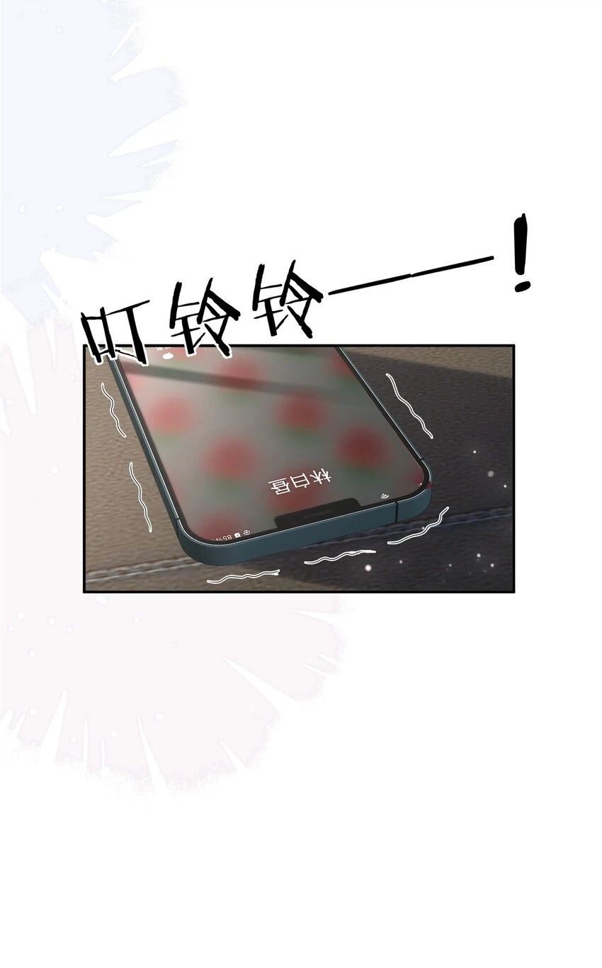 第17话 他真的永久失忆了？！9