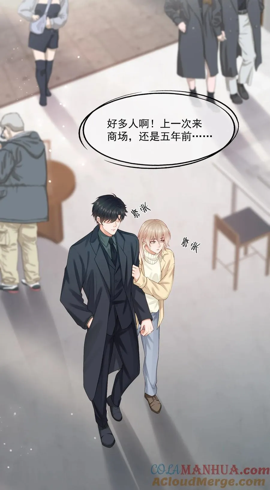 第68话 画的是，一颗糖10
