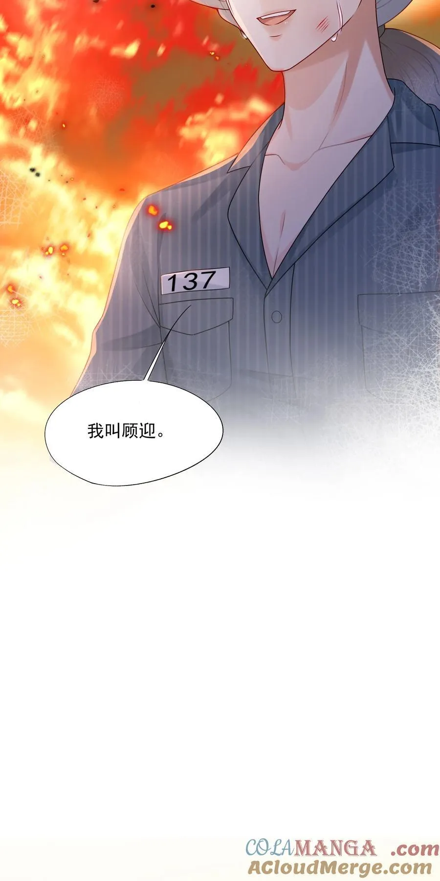 第77话 总有人会成功的38