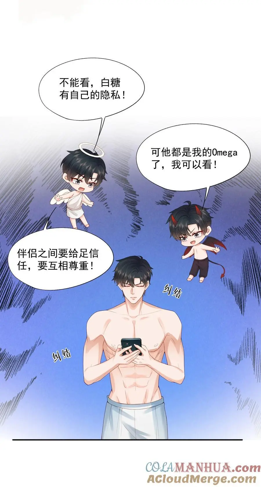 第65话 再叫一声老公听听（开奖名单）6
