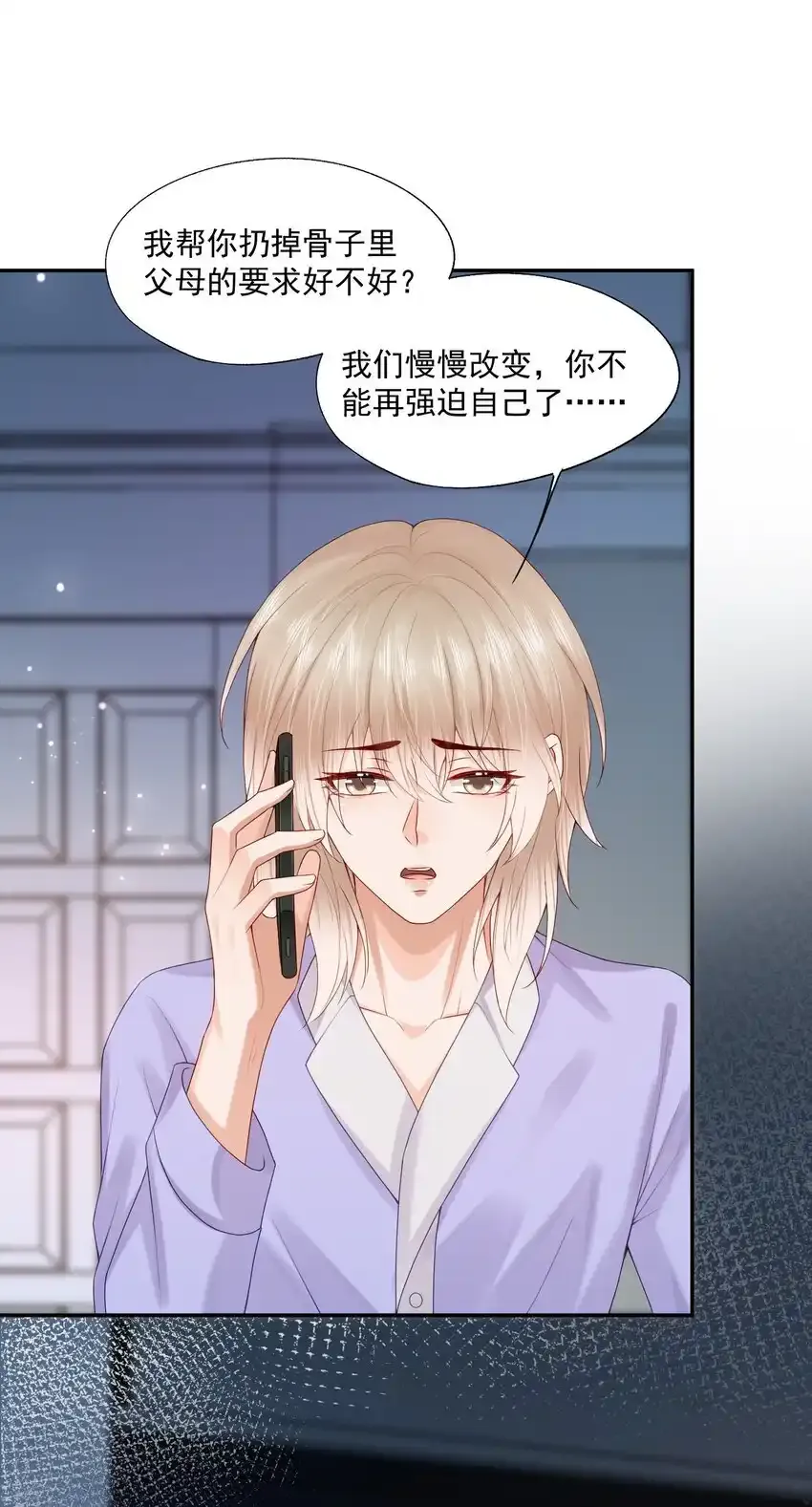 第6卷开卷活动 拯救解锁德特典，投喂抽周边！21