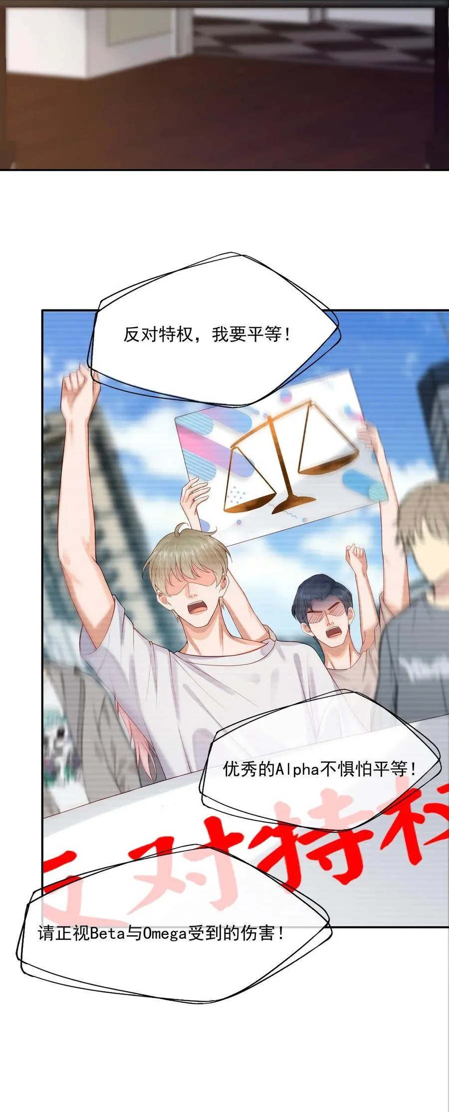 第76话 云书，你是不会吗？29