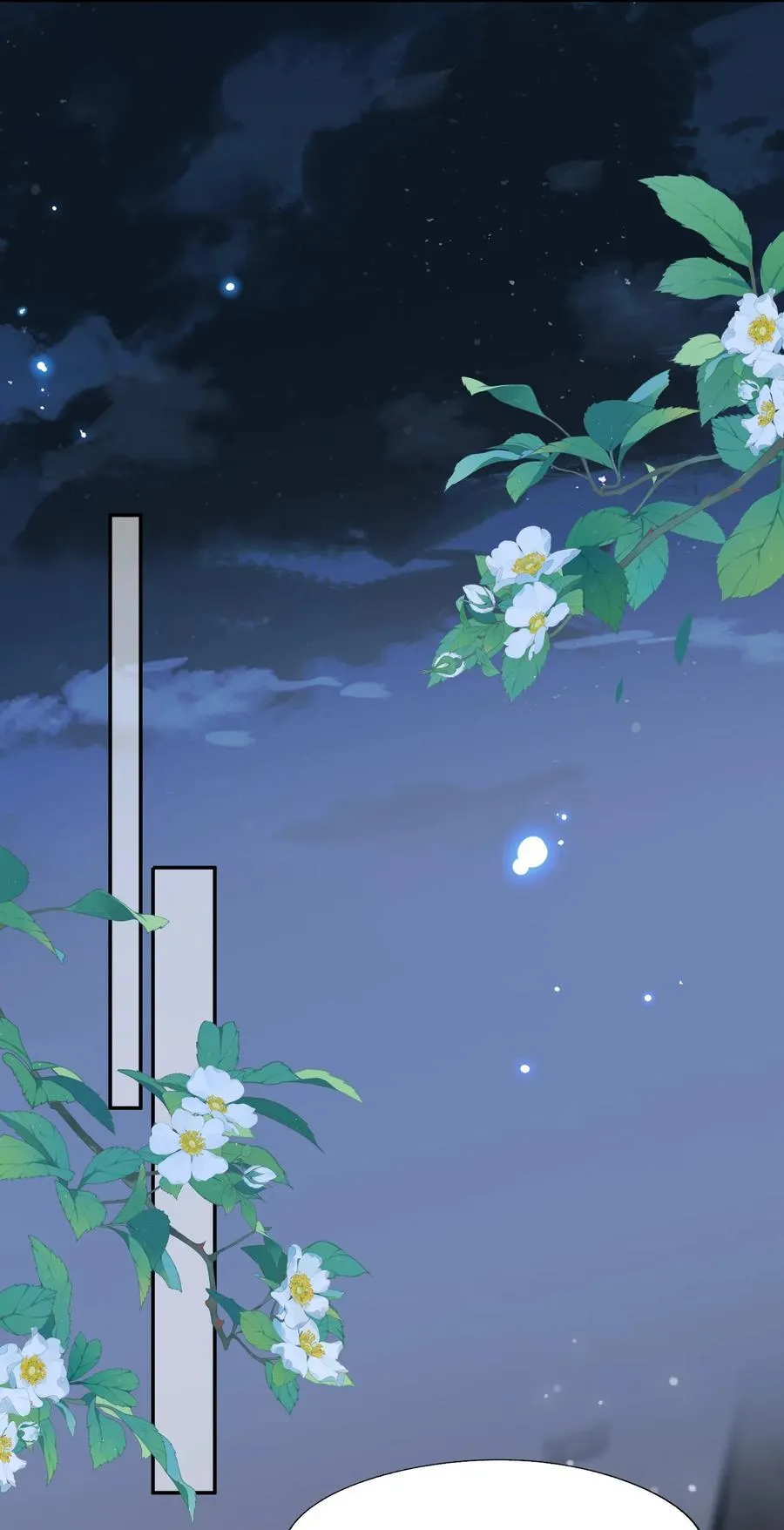 第81话 我们的婚礼29