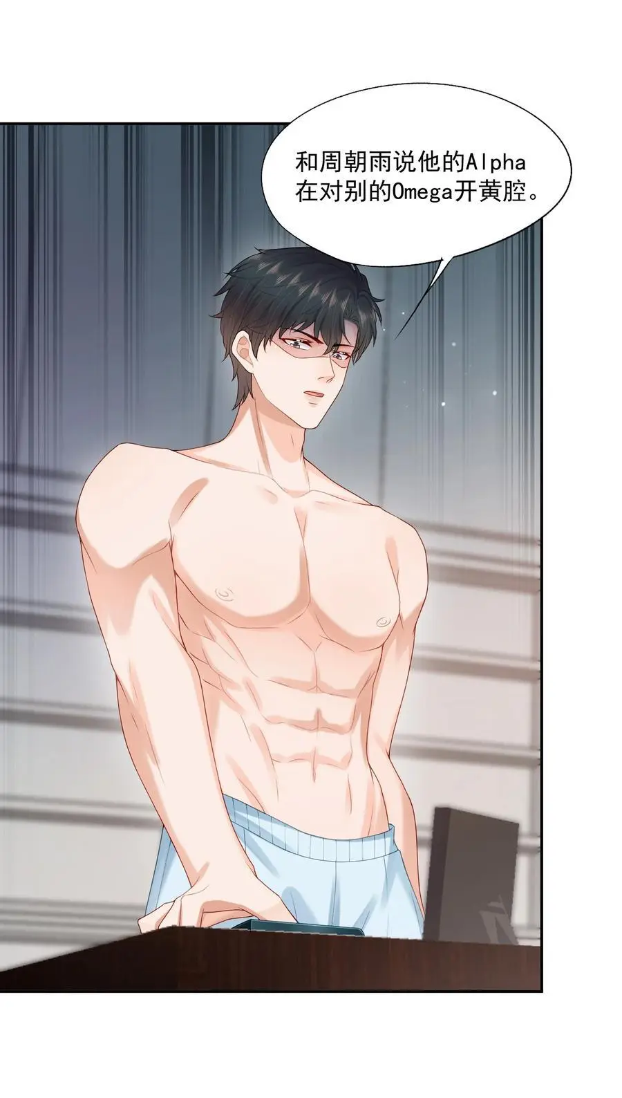 第65话 再叫一声老公听听（开奖名单）15