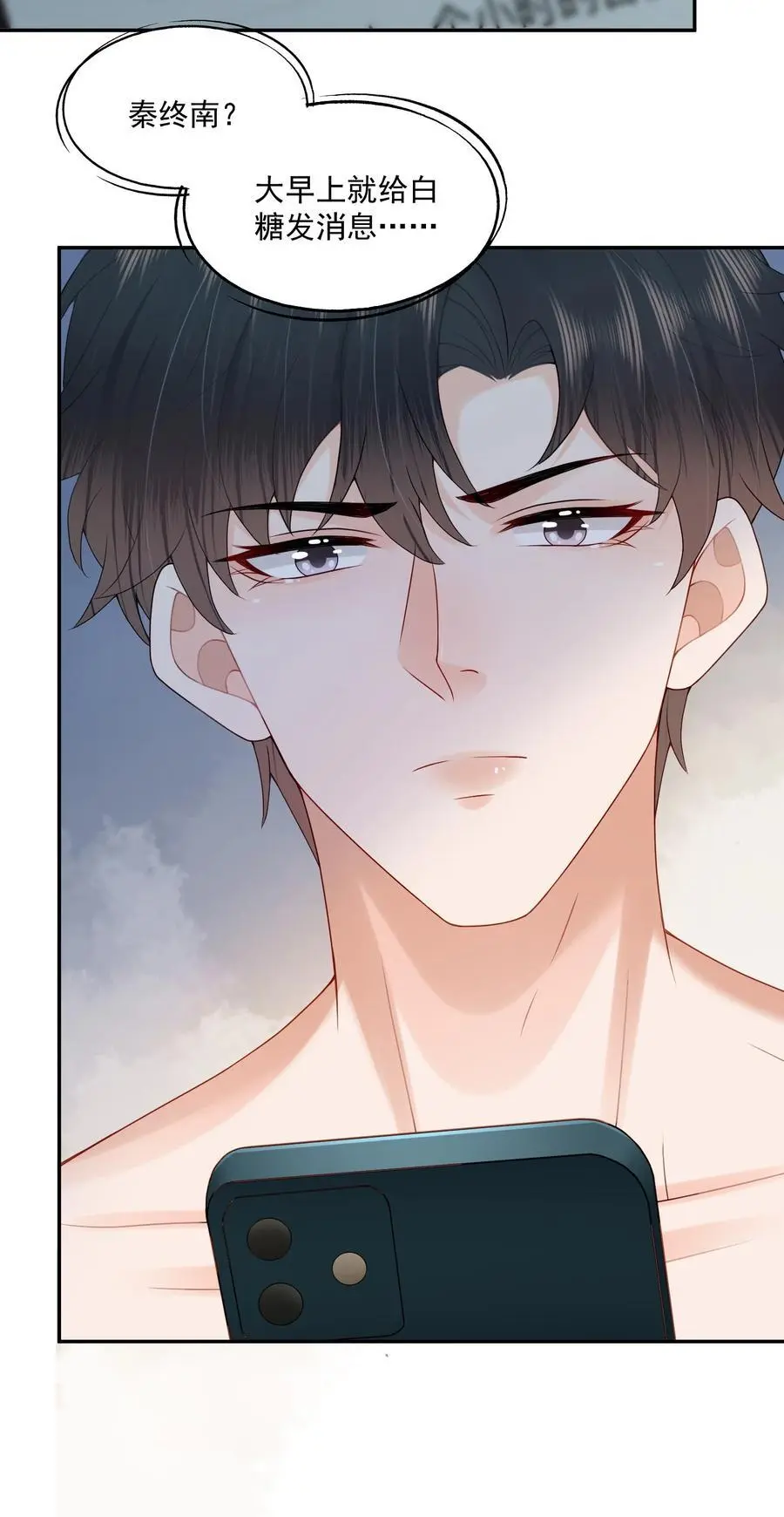 第65话 再叫一声老公听听（开奖名单）5