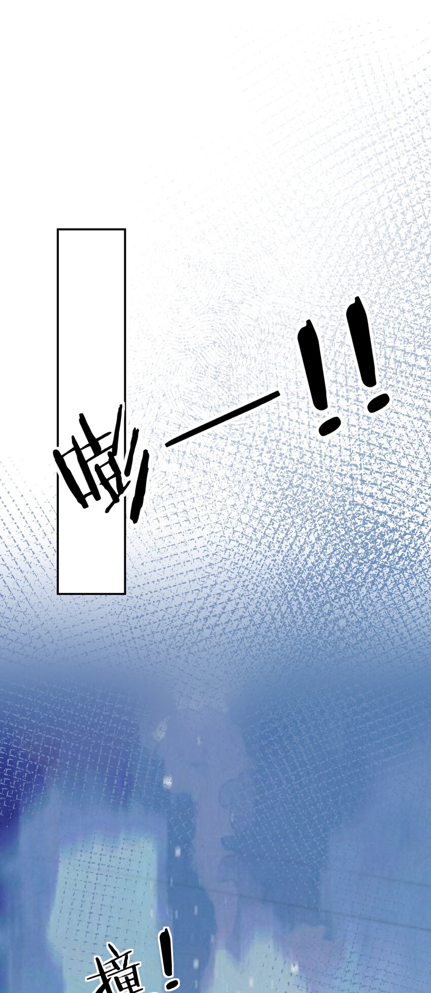 第14话 先生，你伴侣忘带了！56