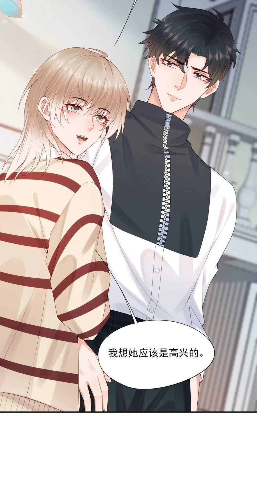 第66话 他比我想的要更坚韧7