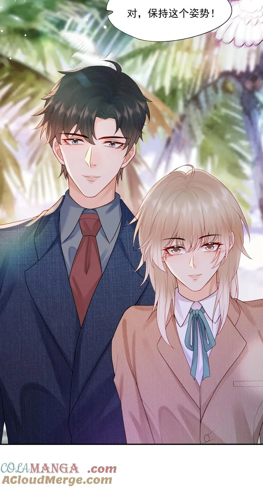 第81话 我们的婚礼24