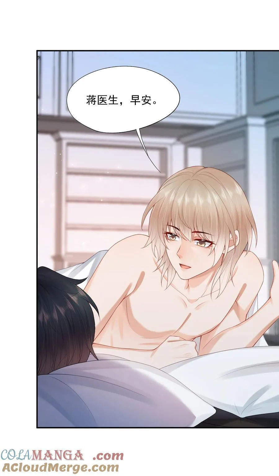 第80话 有你的每一天都是最好的开始38