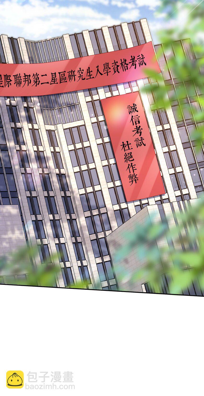 第45话 白糖遇险？！22