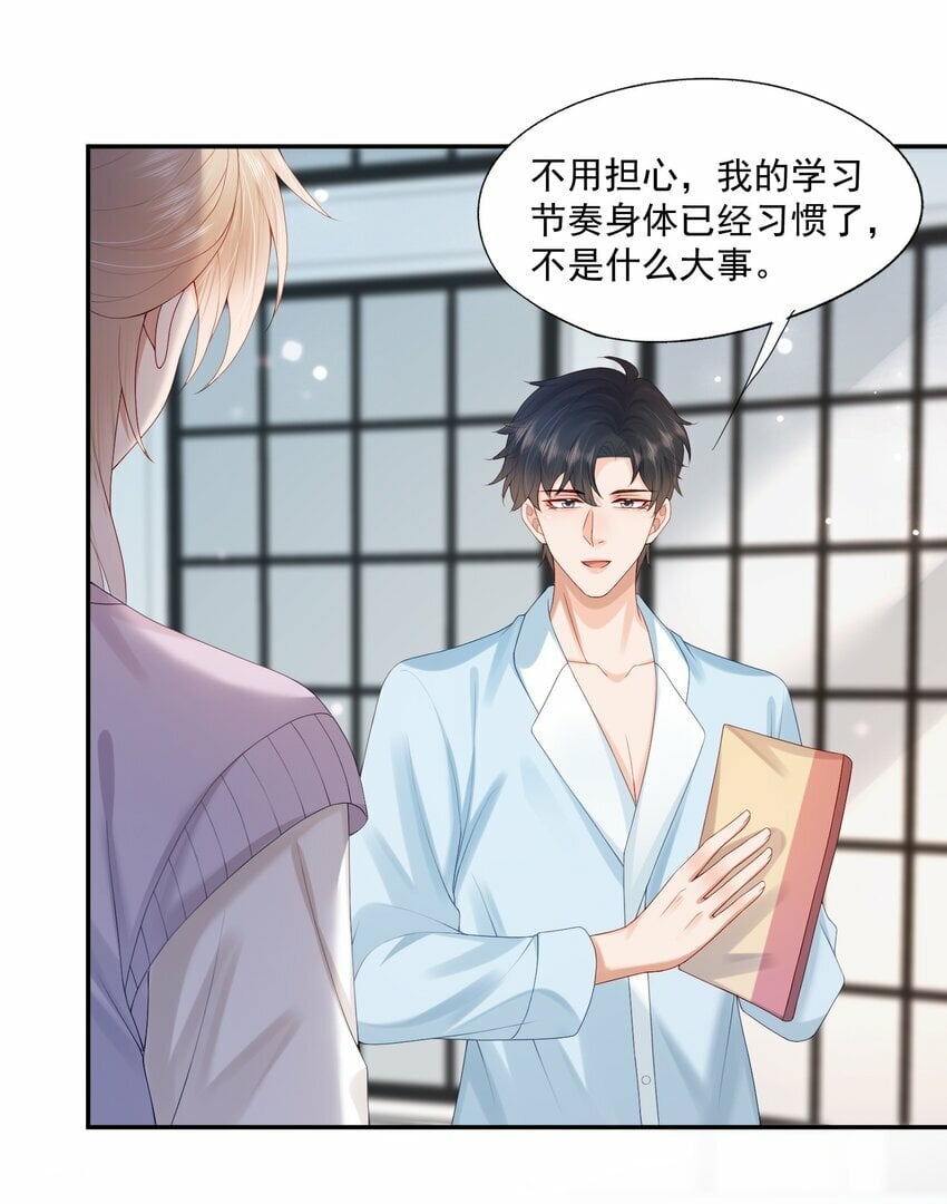 第35话 我永远都不会离开27