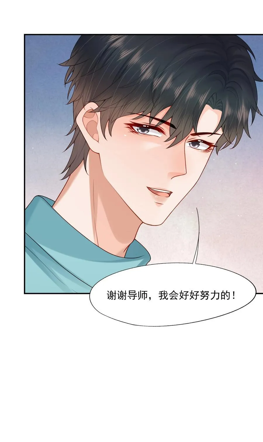 第78话 原来他们早就认识？19