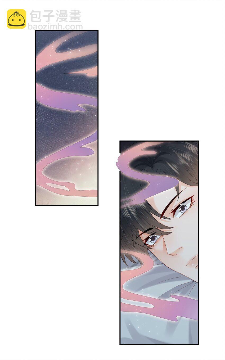 第39话 我们一起睡吧29