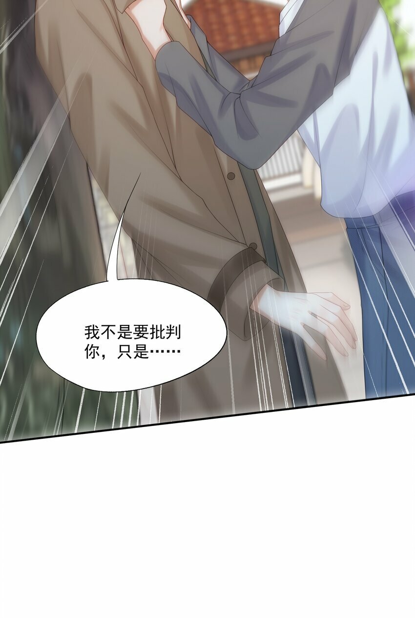第42话 桃子汽水36