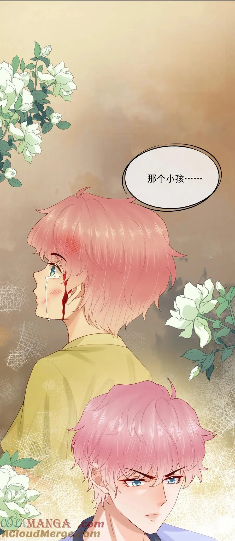 第79话 我终于等到你了4