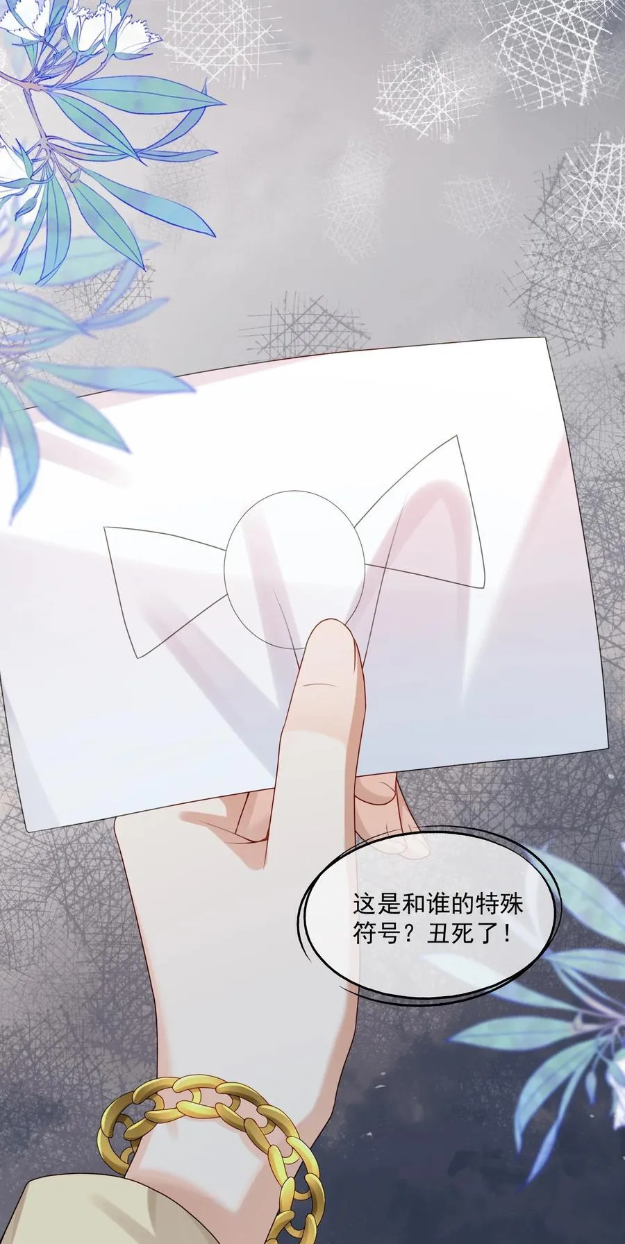 第68话 画的是，一颗糖37