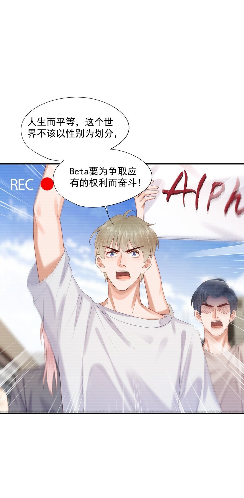 第50话 哎呀~我摔倒啦~9