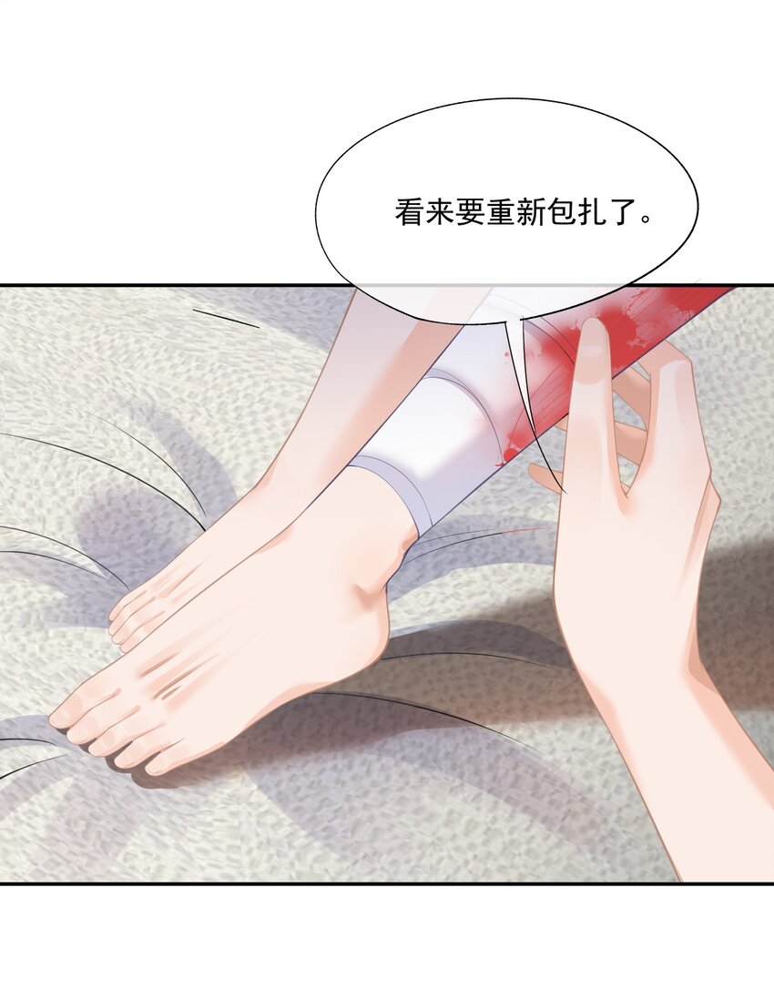 第6话 我不是垃圾，不要丢掉我……33