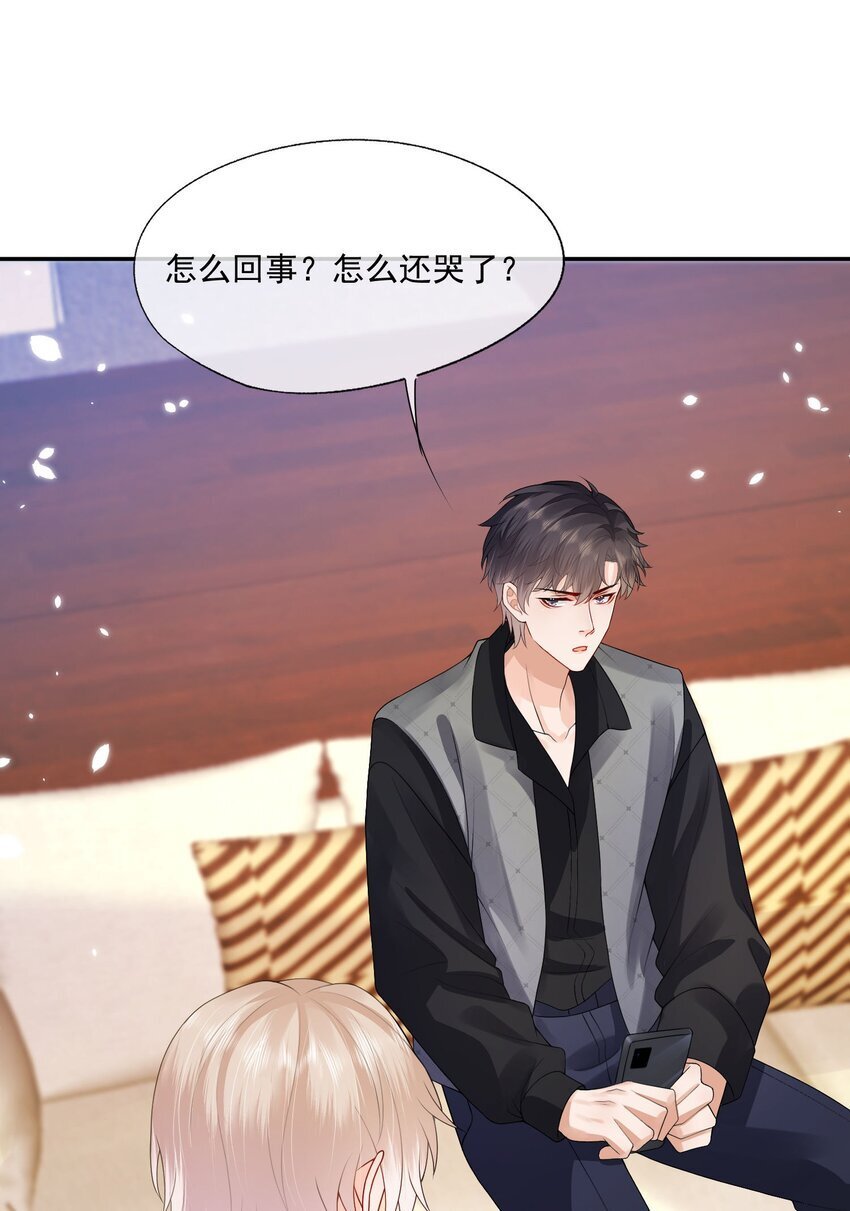 第43话 如云的过往18