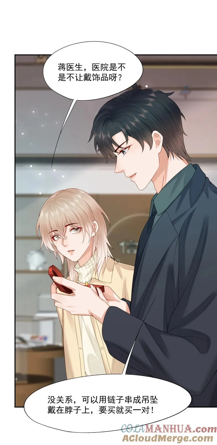 第68话 画的是，一颗糖28