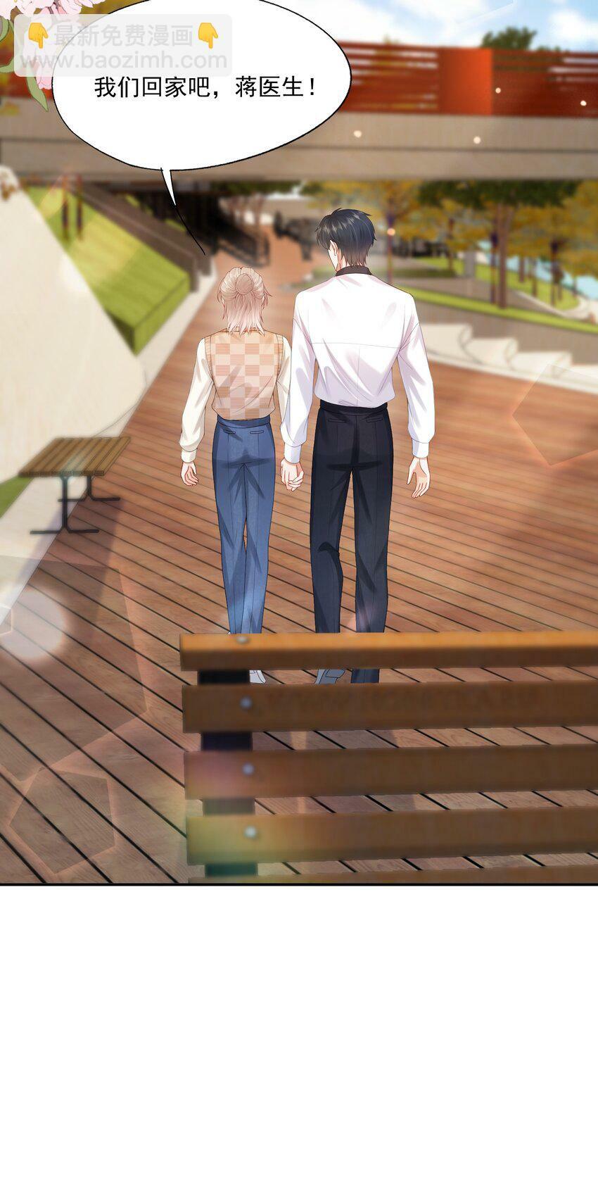 第36话 蒋云苏回来了？30