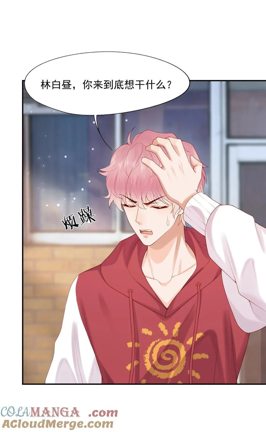 第79话 我终于等到你了18