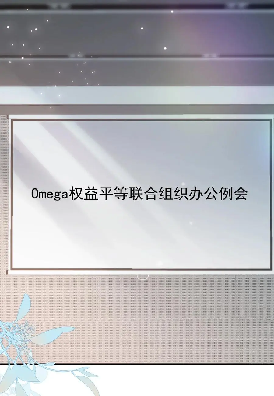 第66话 他比我想的要更坚韧13