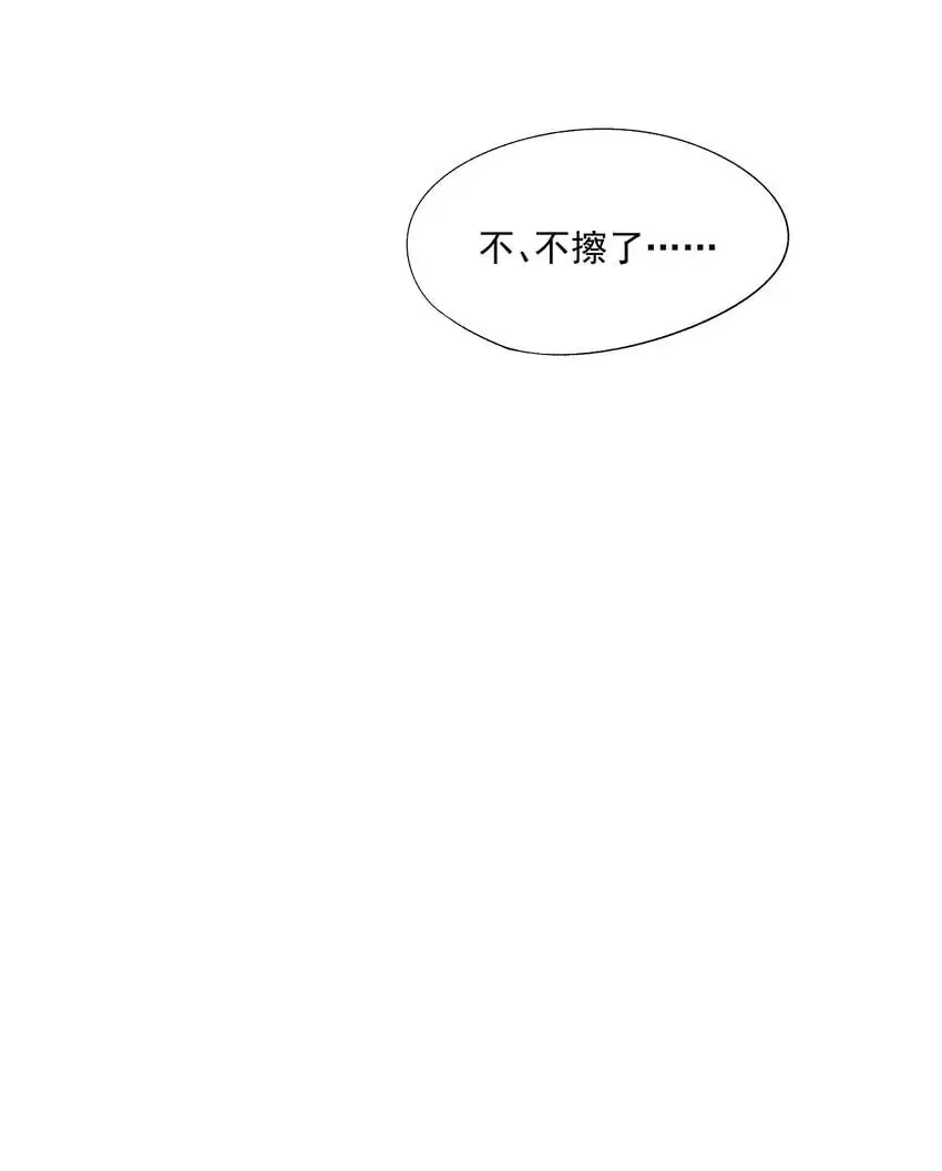第56话 蒋医生也太会了~21
