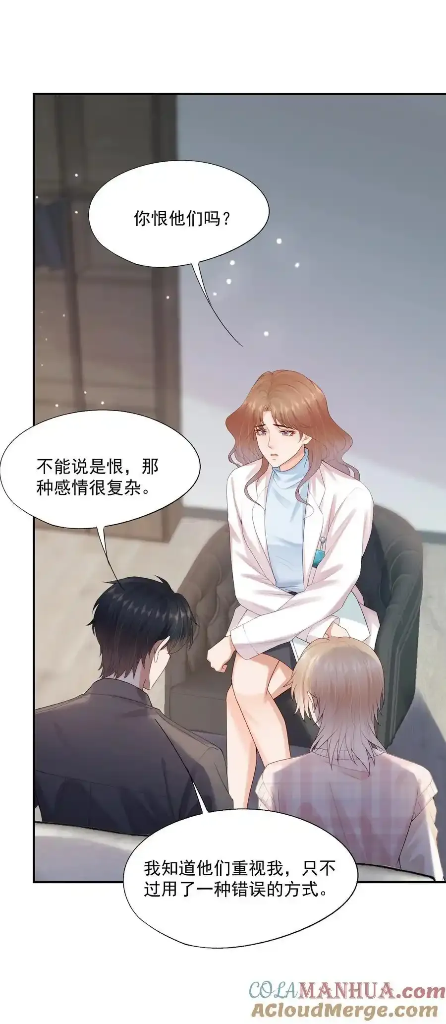 第69话 我也会喜欢你一辈子6